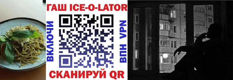 Печенье с ТГК марихуана Павловская