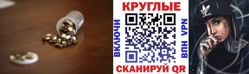 ЭКСТАЗИ 250 мг  Купить закладки  Павловская 