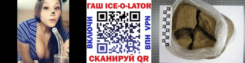 Купить закладки  Павловская  ГАШИШ hashish 