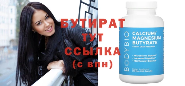 наркотики Нефтегорск