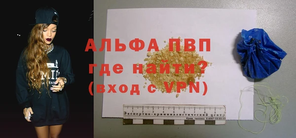 альфа пвп Нефтекумск