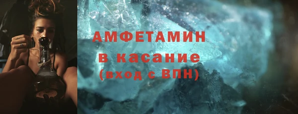 альфа пвп Нефтекумск