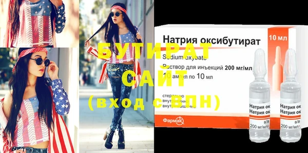 наркотики Нефтегорск