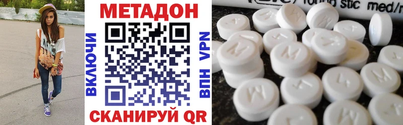 МЕТАДОН белоснежный  Купить  Павловская 