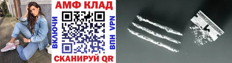 Купить закладки  Павловская  Первитин мет 