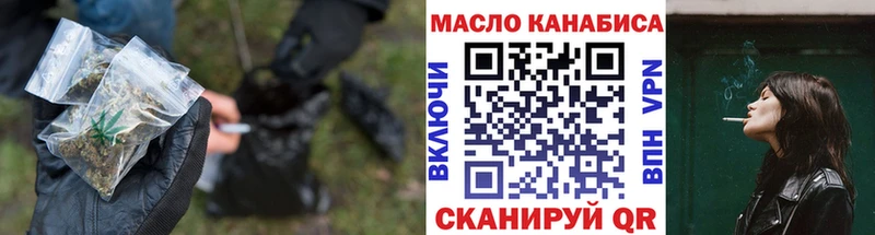 Купить где  Павловская  Дистиллят ТГК THC oil 